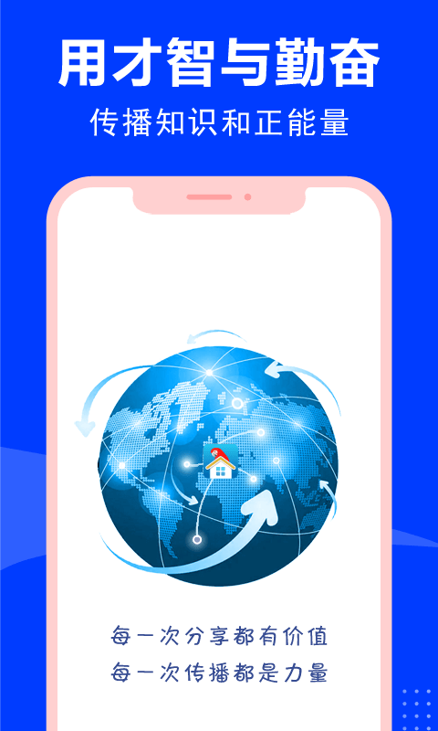 云家园极速版app