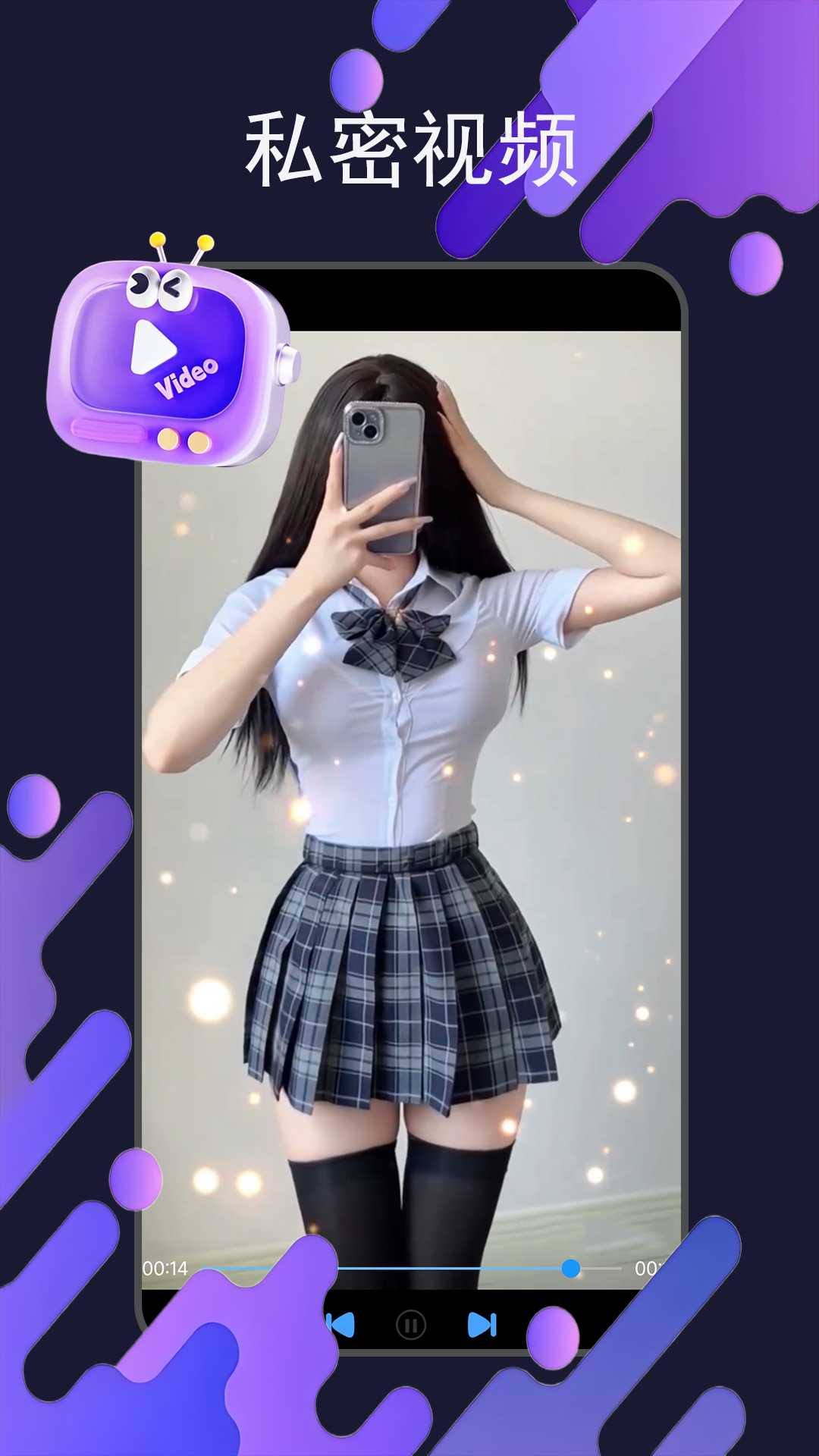 茄子视频app