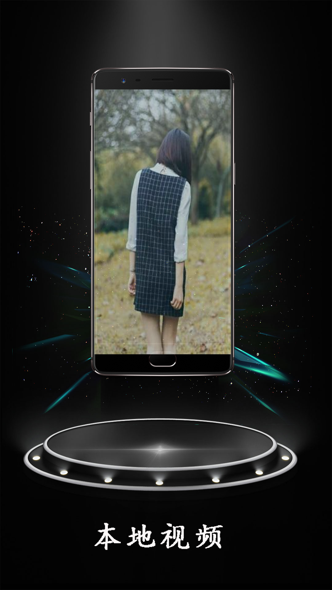 无码视频播放器app