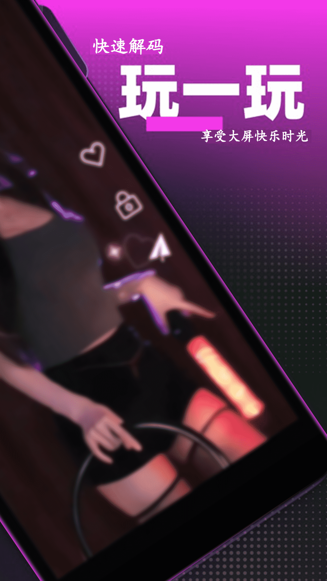 午夜播放器app