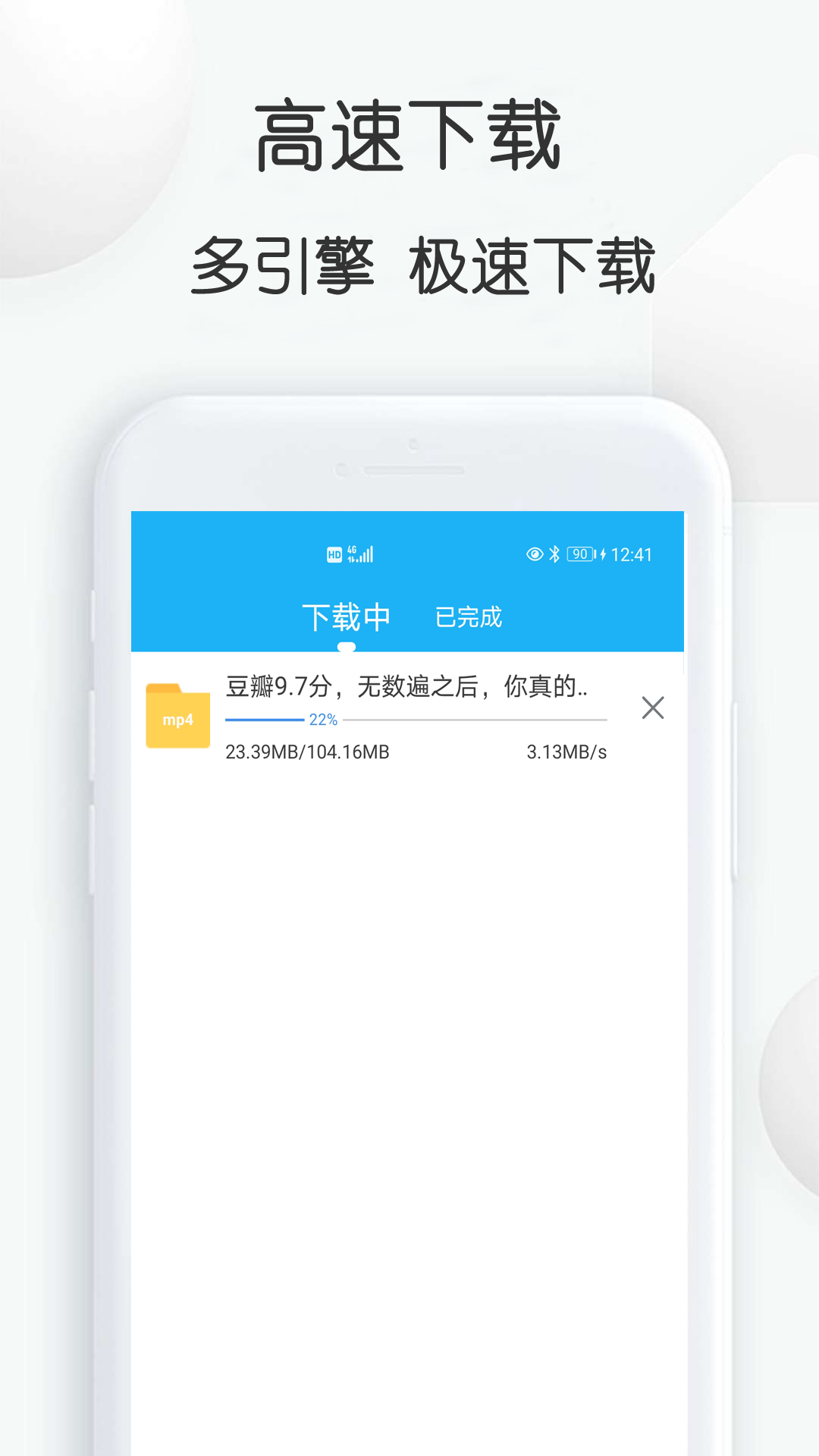 云雀视频下载助手app