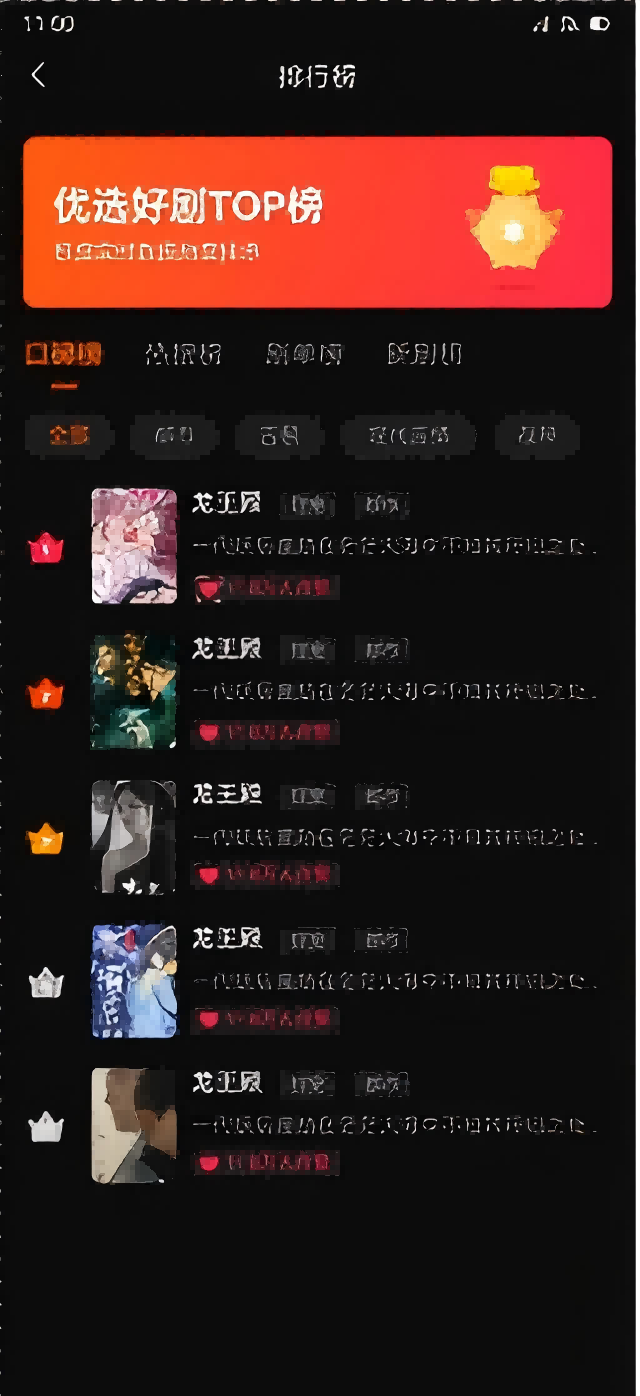 一剧两得app