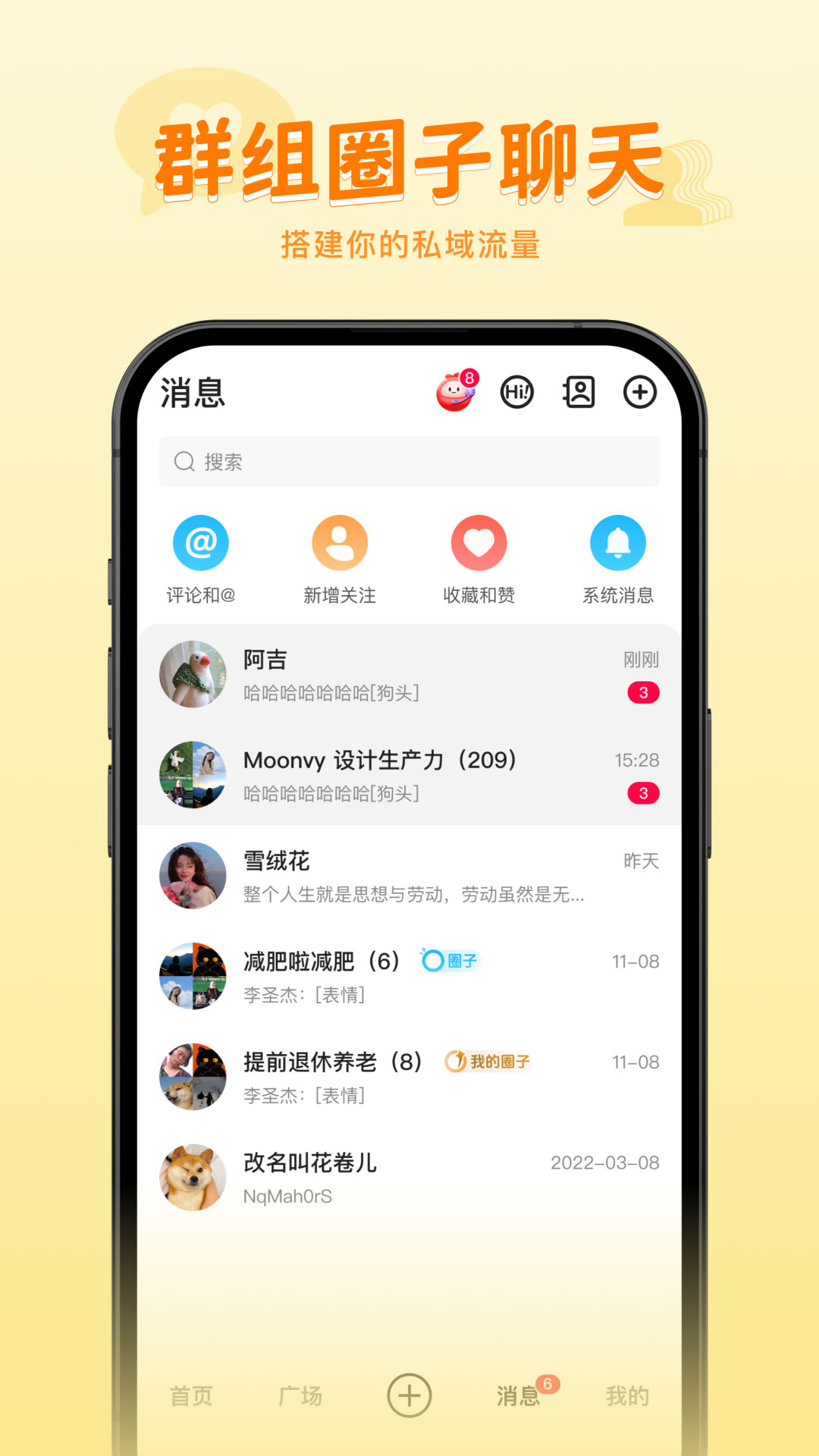 火乐园app