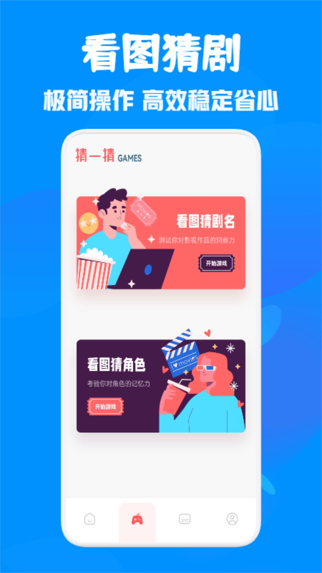 七月影视app