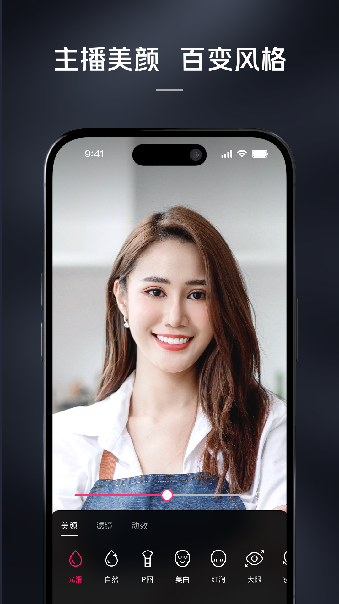 微盟直播app