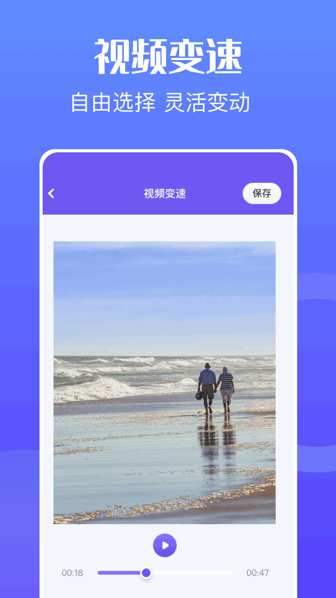 蜂鸟视频app