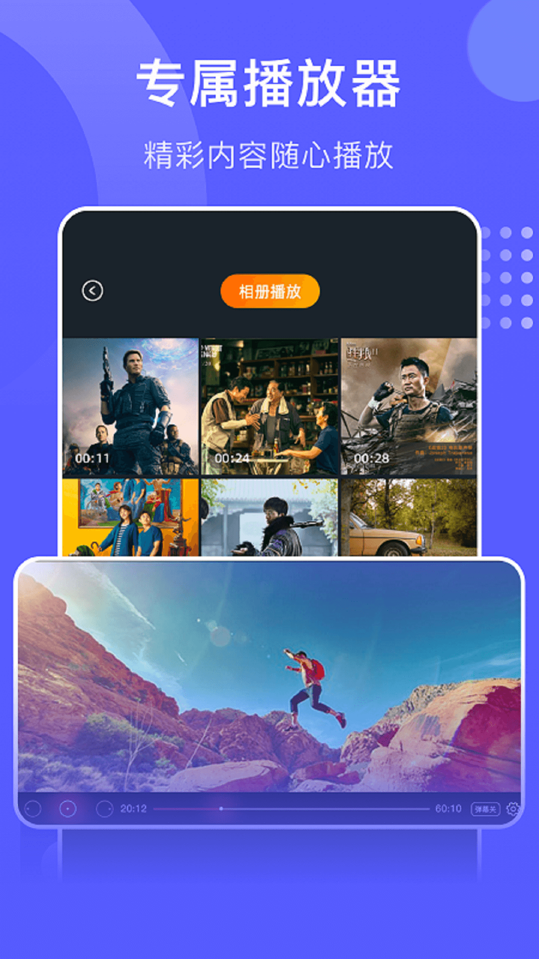 星星视频app