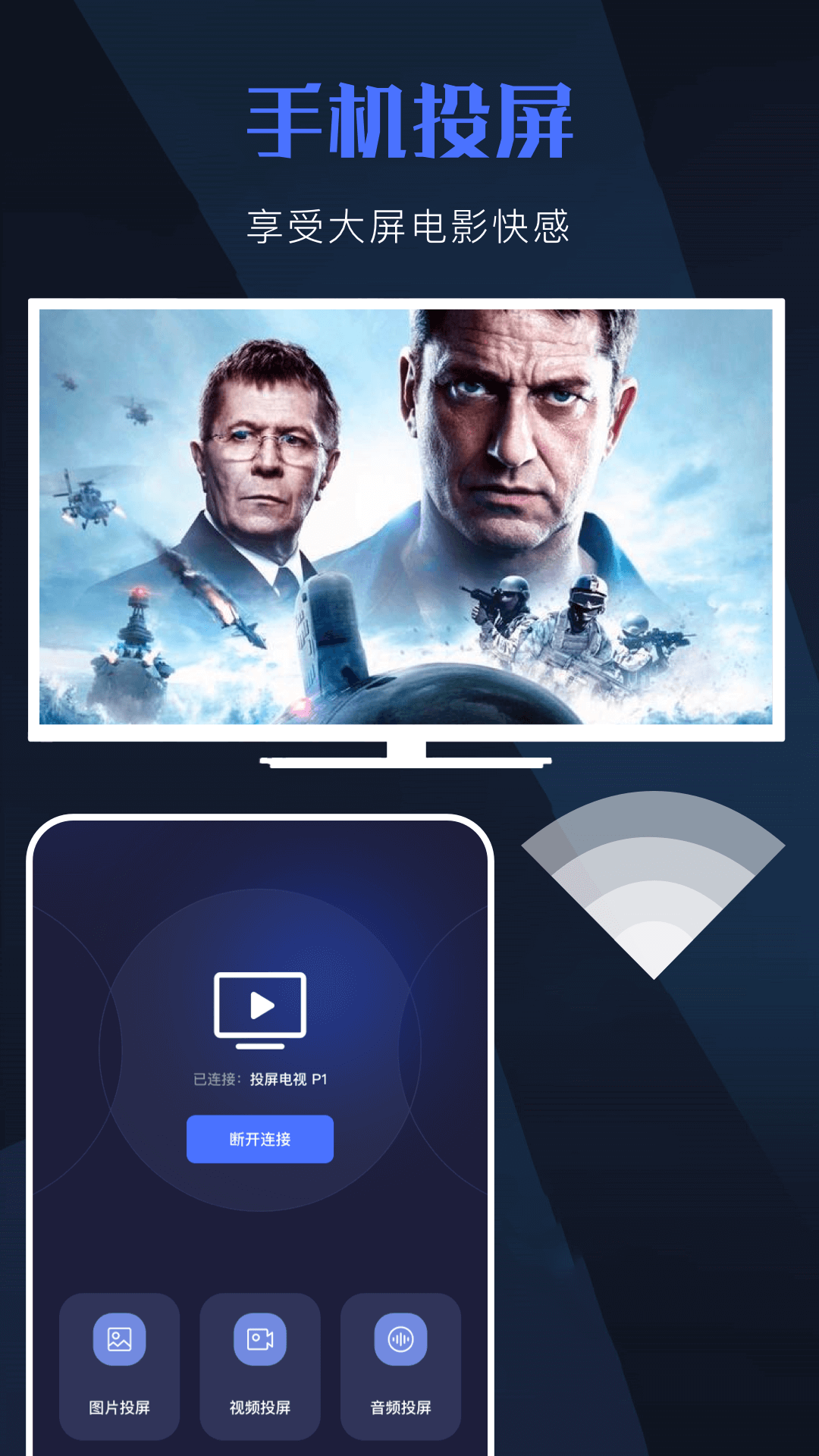 天空视频app