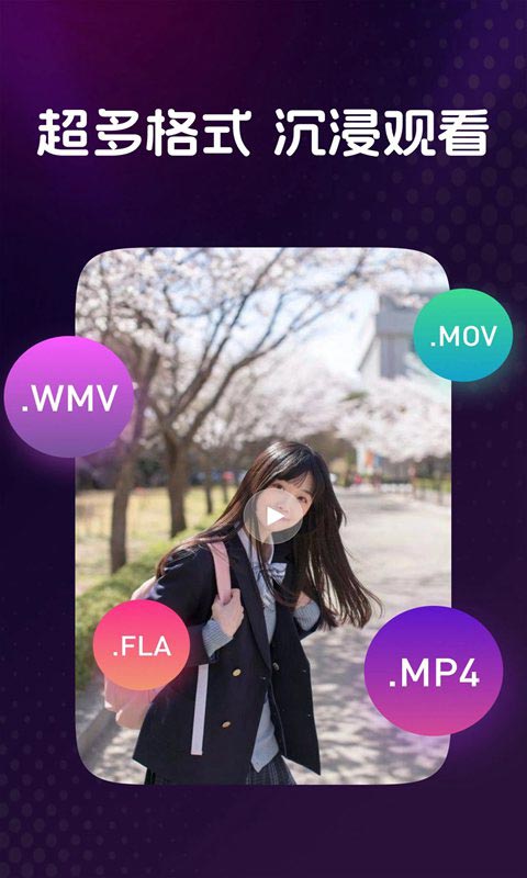 宅男看片神器app