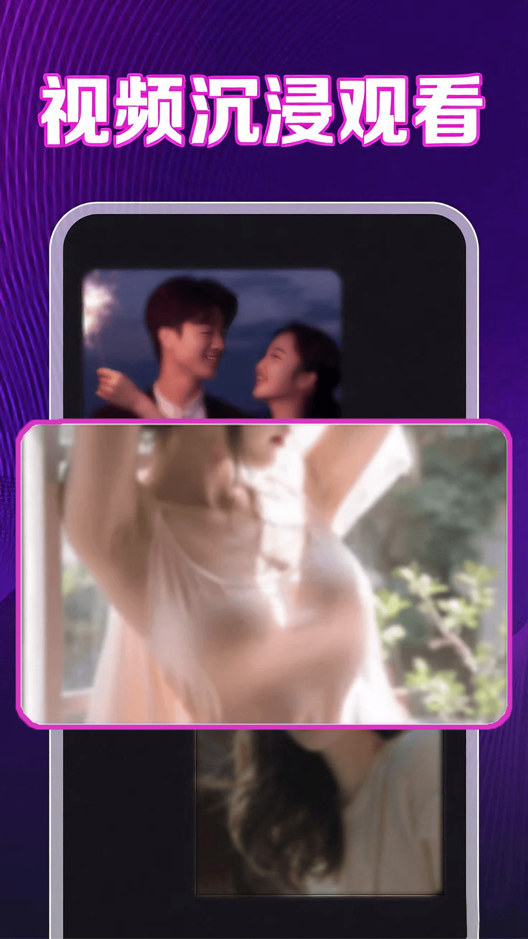 国产精品视频app