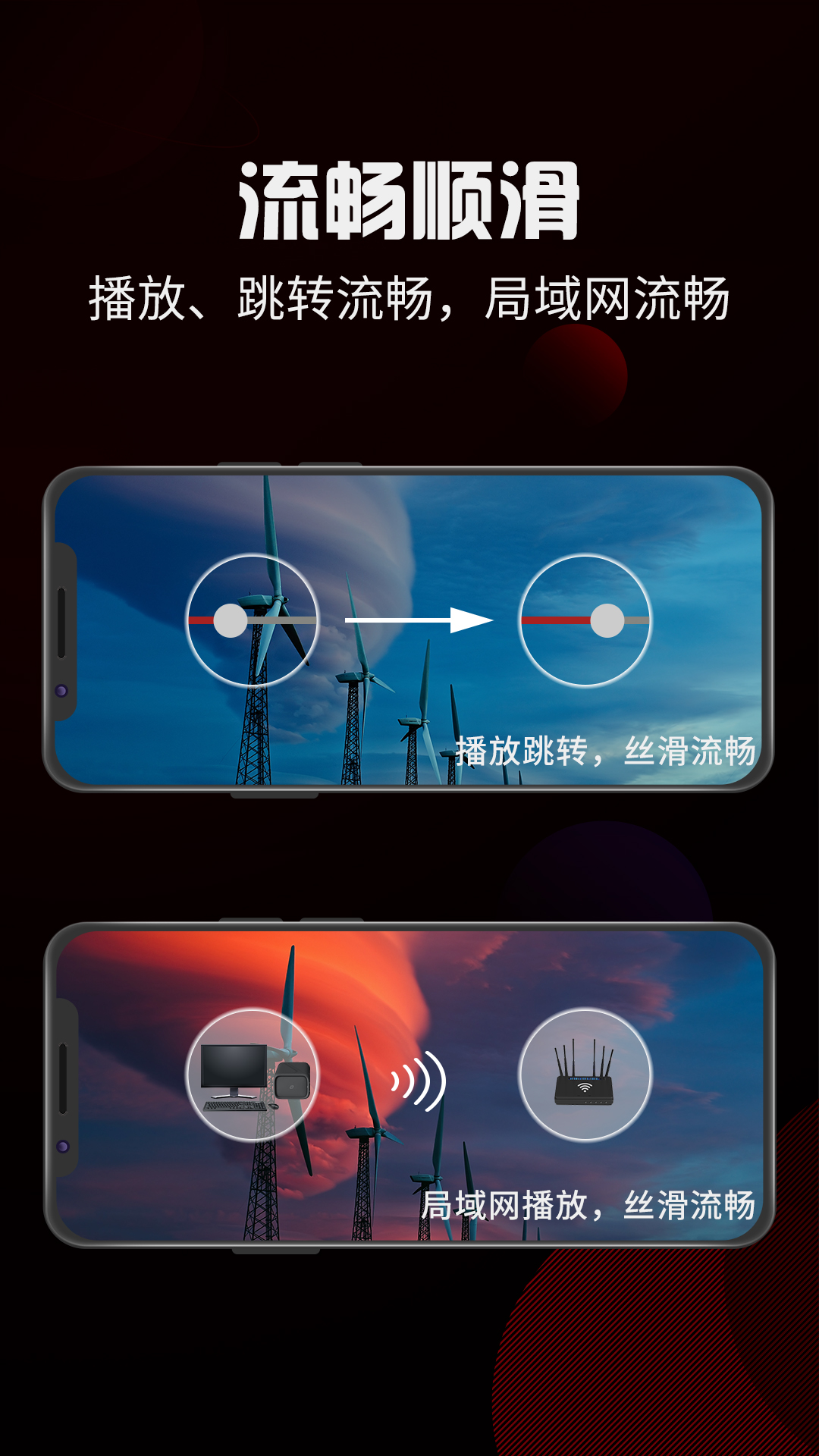 4X播放器app