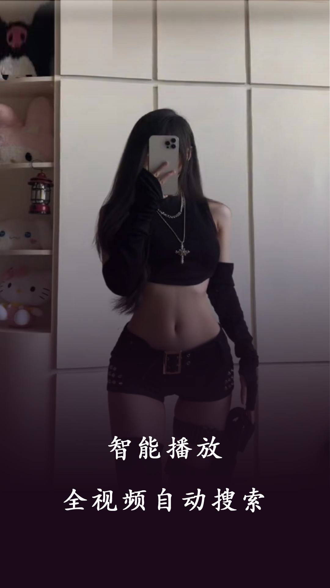 蜜桃免费看片app