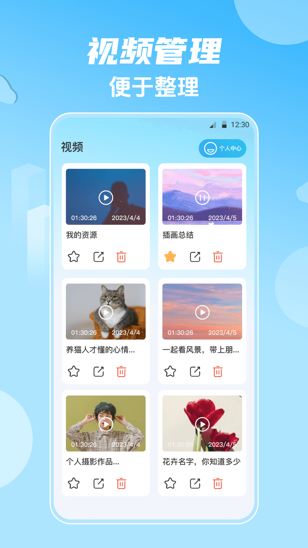 影视大全HD韩剧app