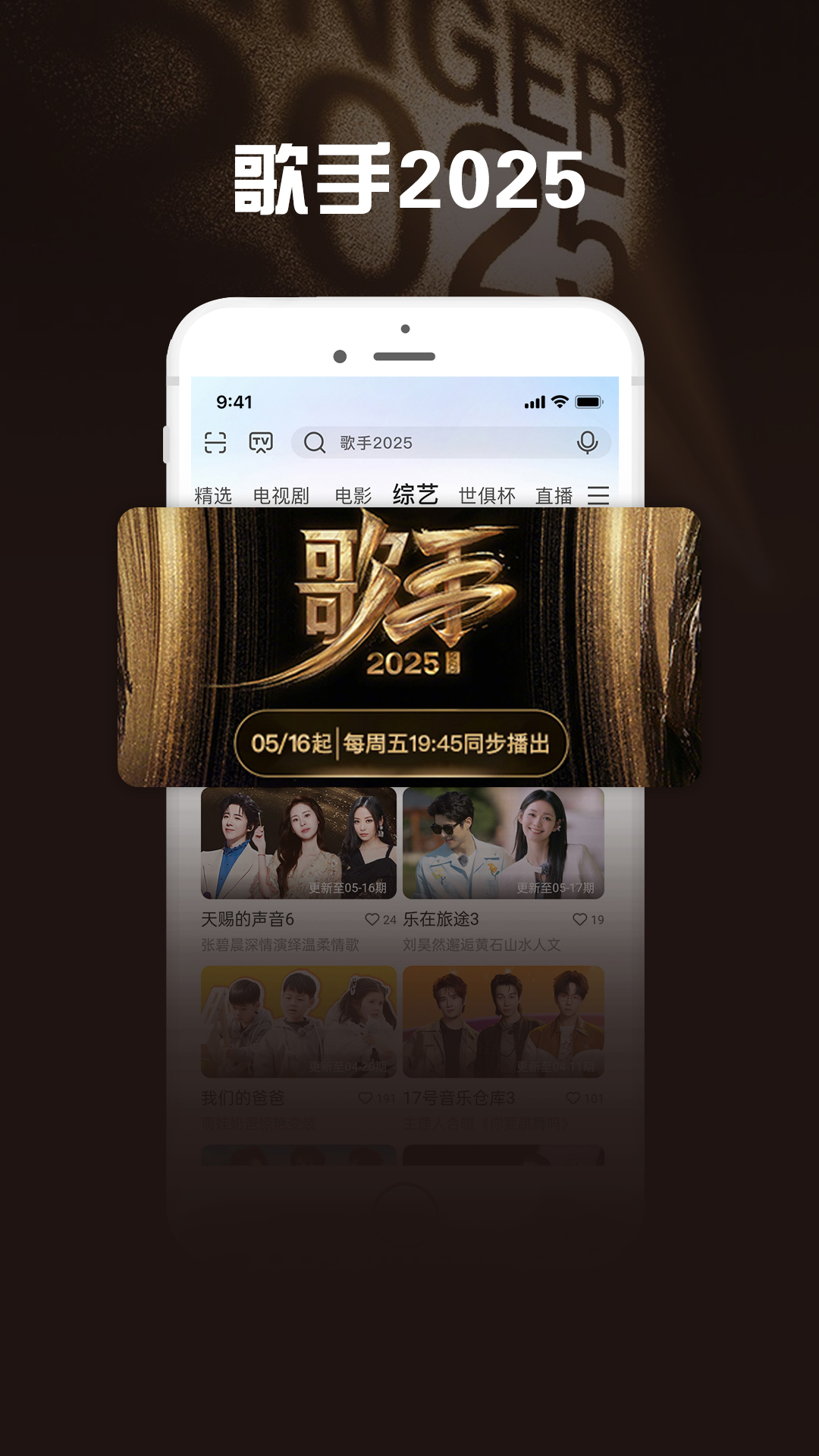 咪咕视频爱看版app