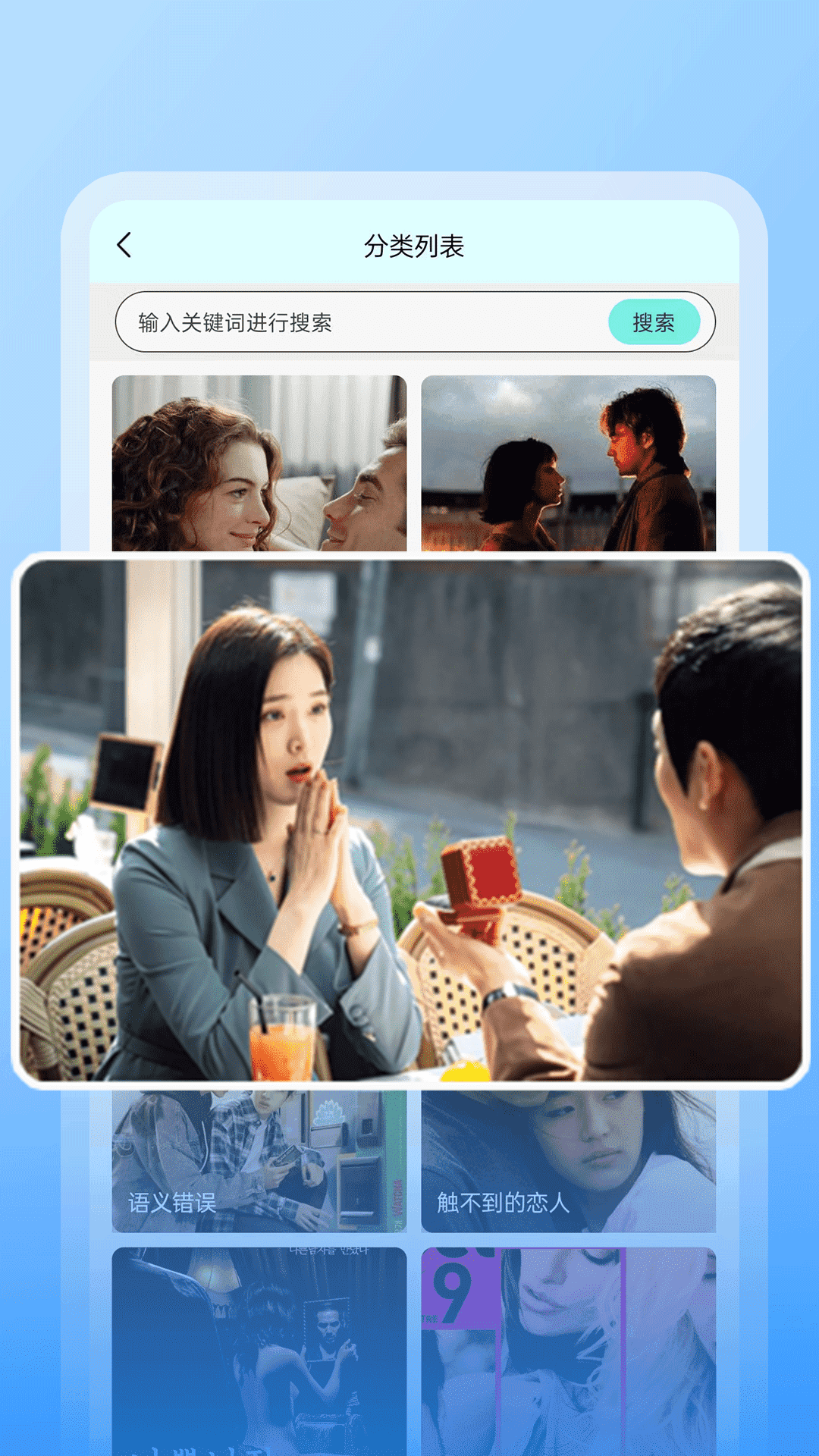 蘑菇视频app