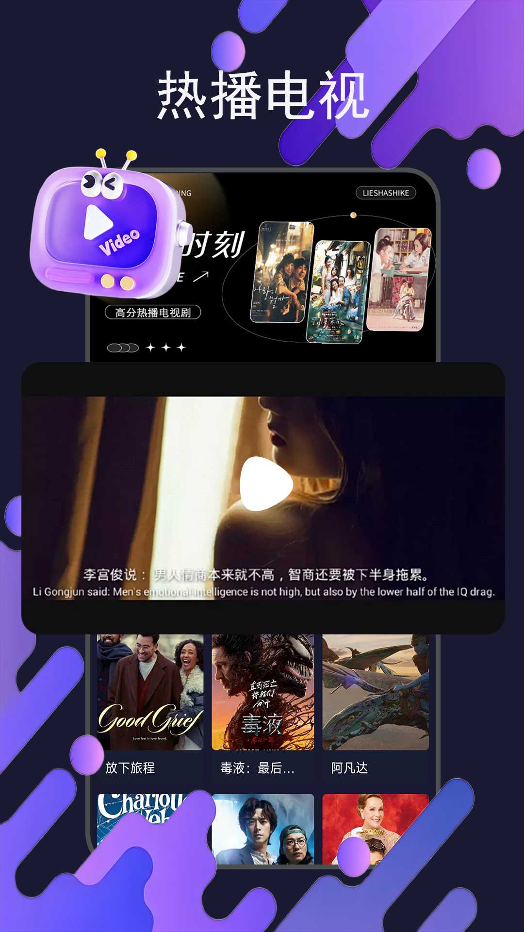 茄子视频app