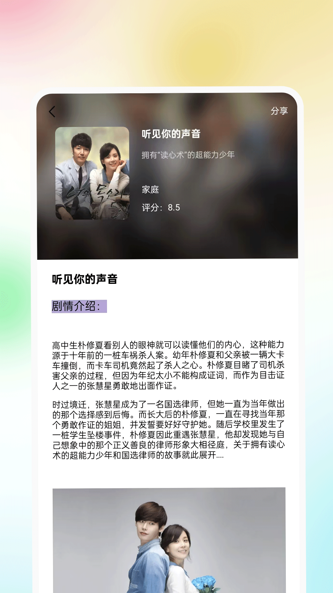 细狗视频app