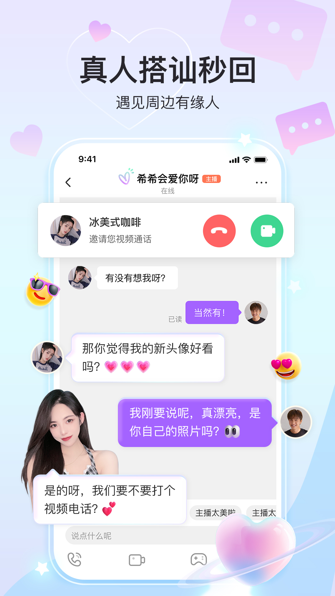 奇秀app