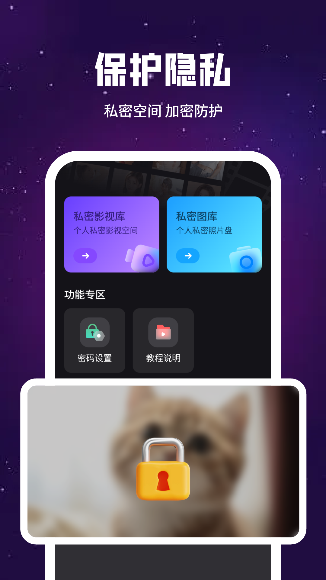 即刻私人影院播放器app