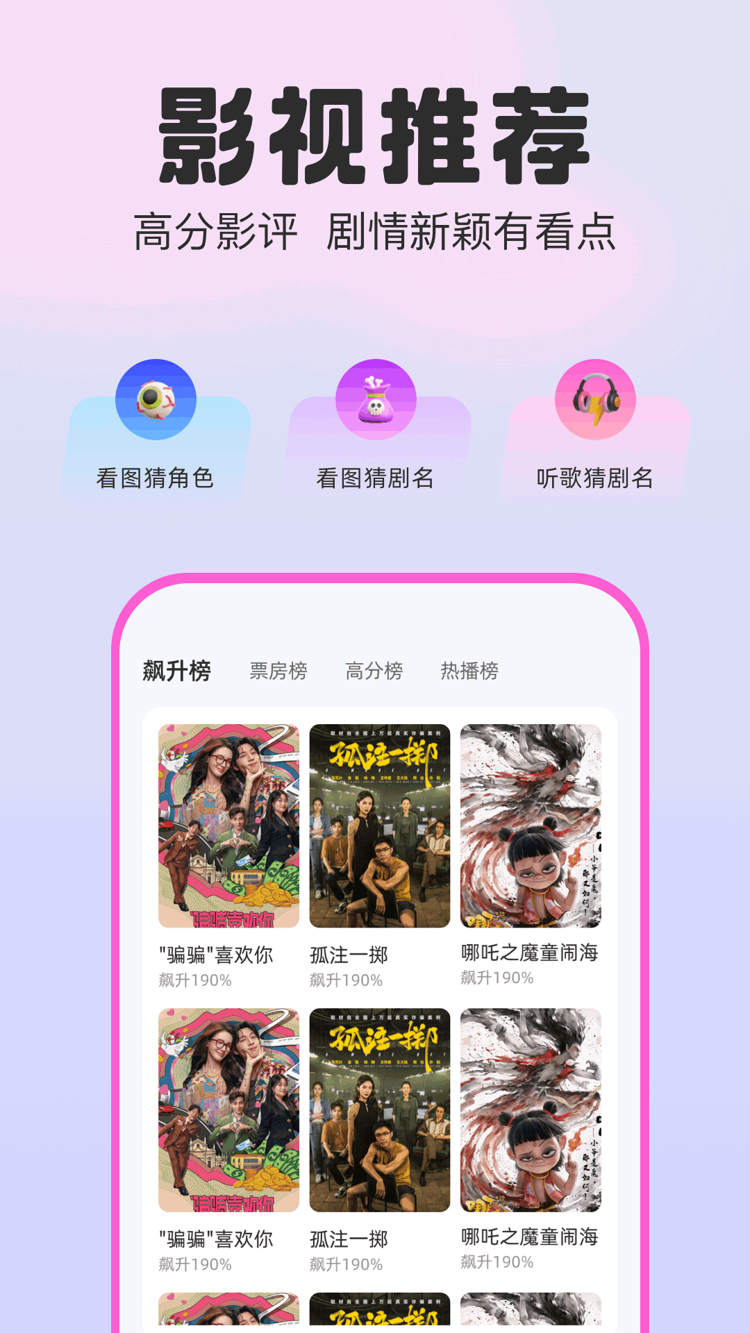 剧兔app