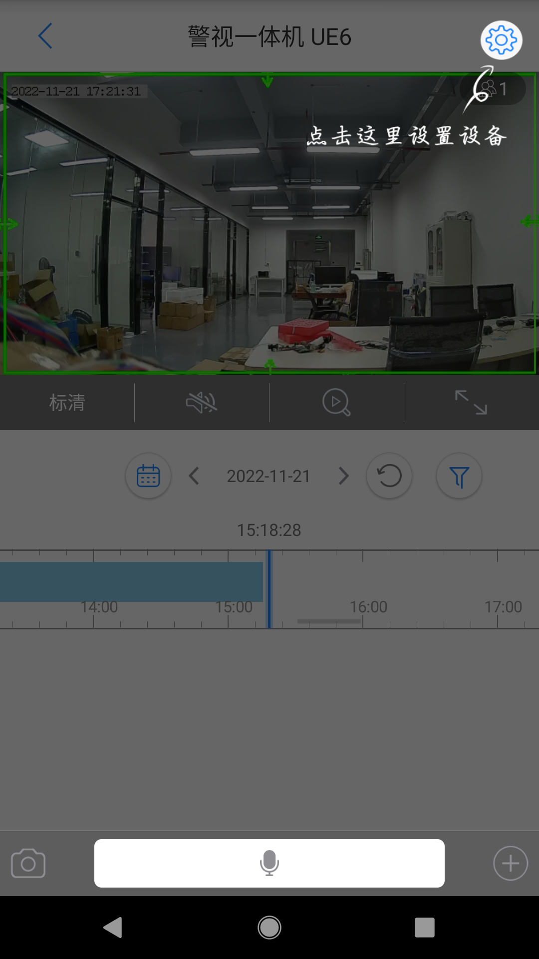 HAICH7app