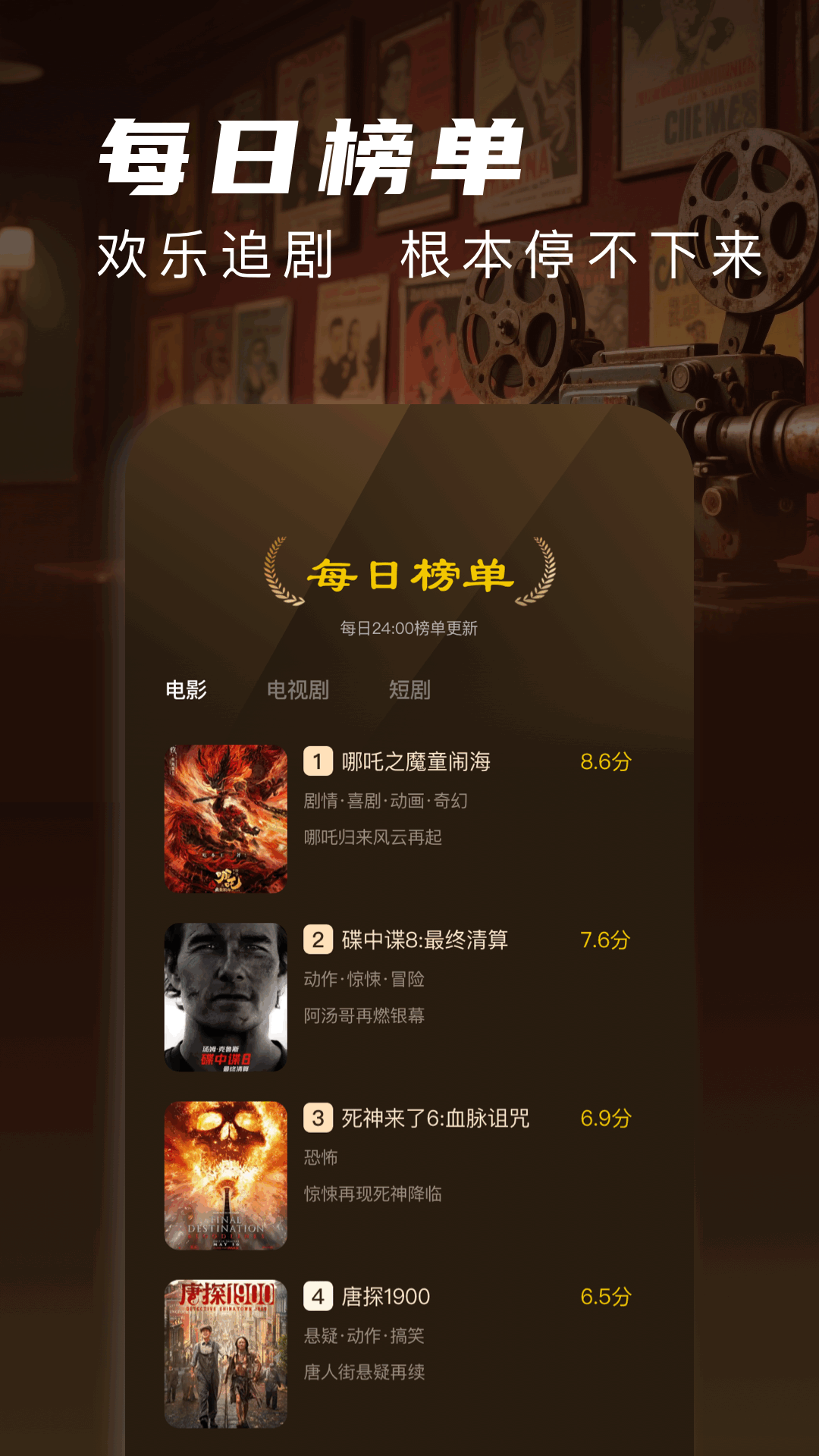 片库app