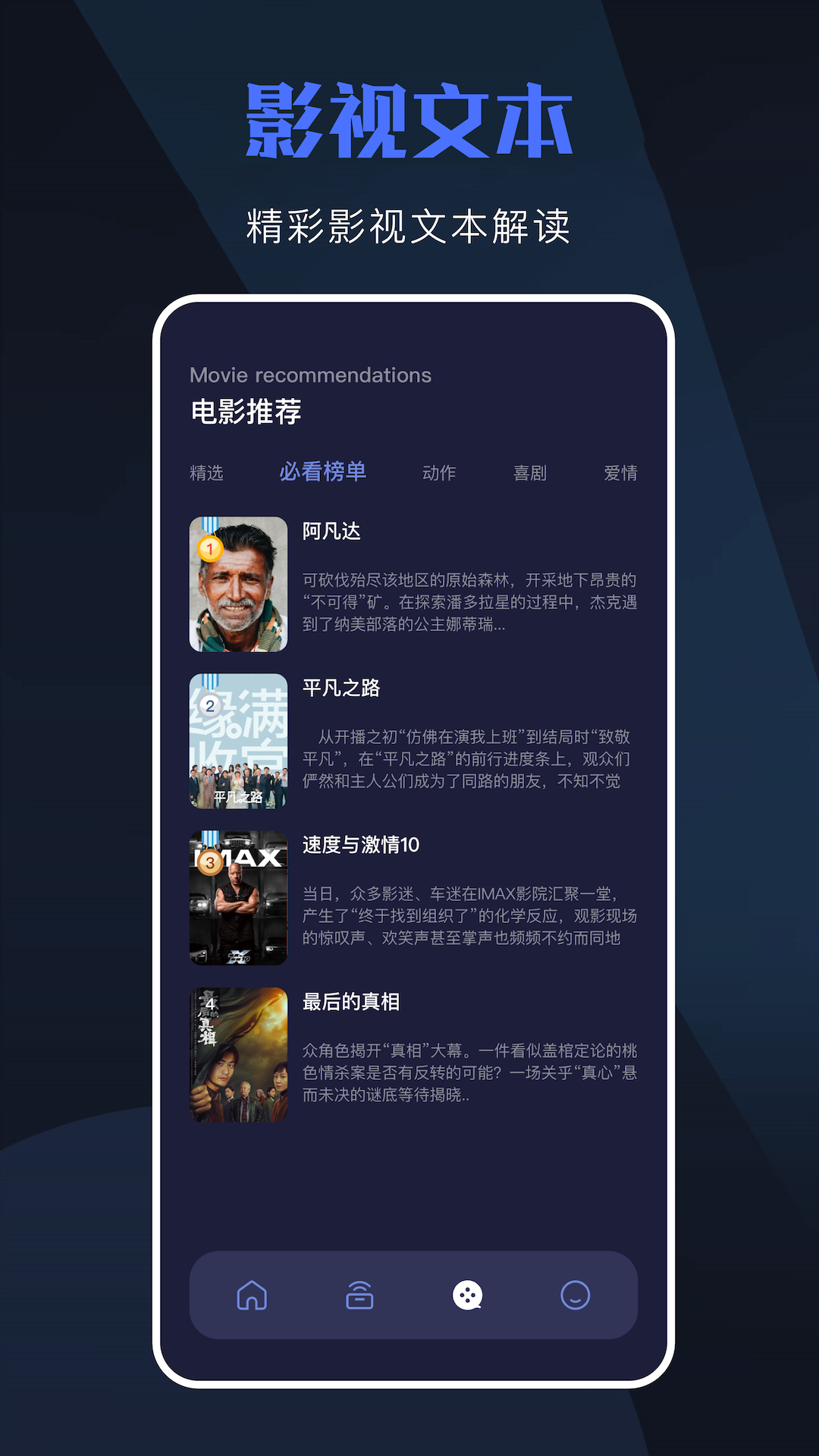 天空视频app