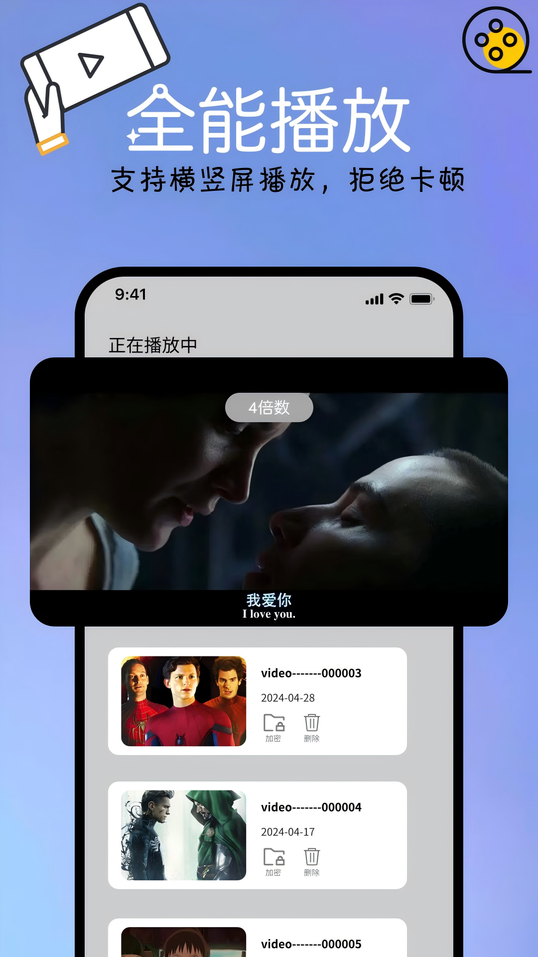 本地视频播放解码app