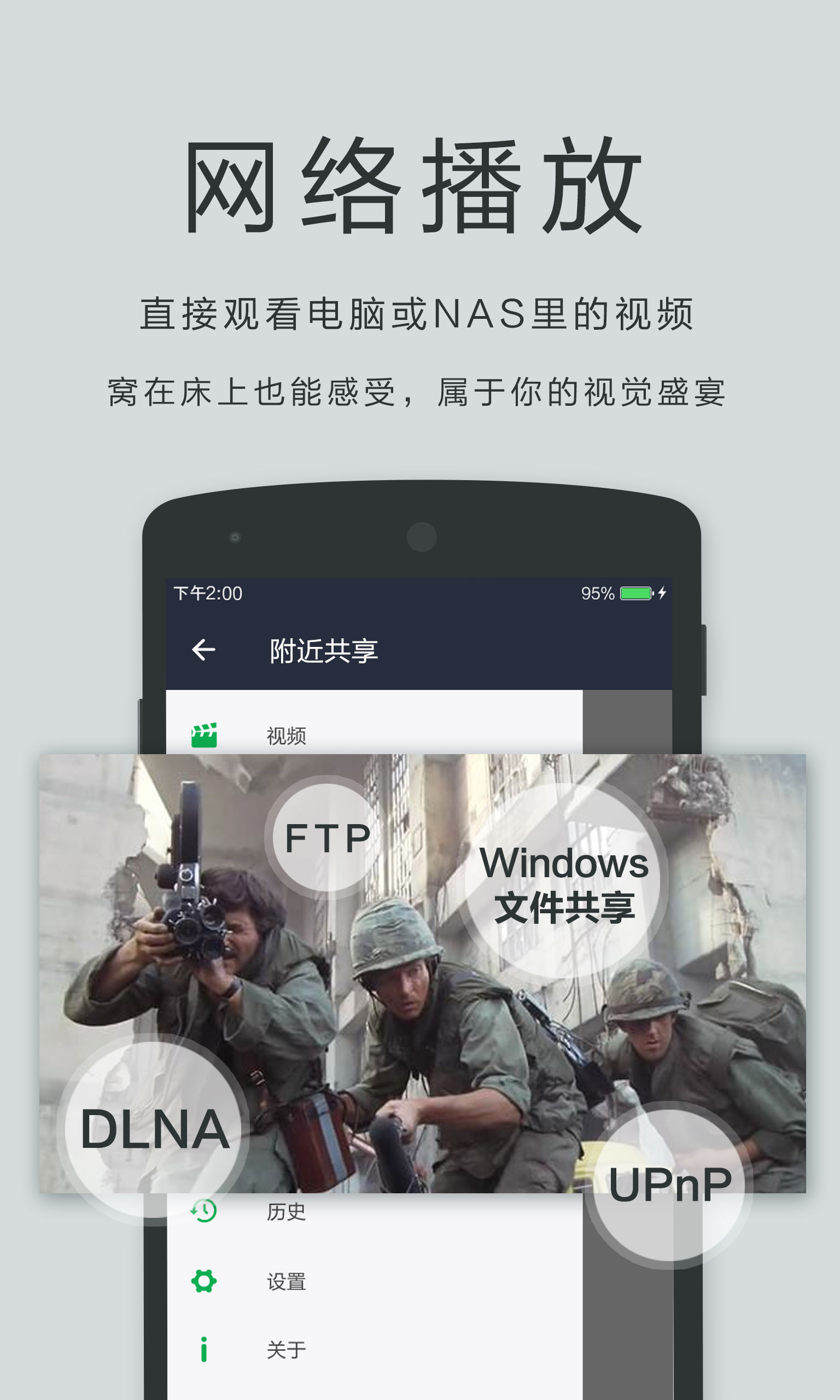 OPlayer Liteapp