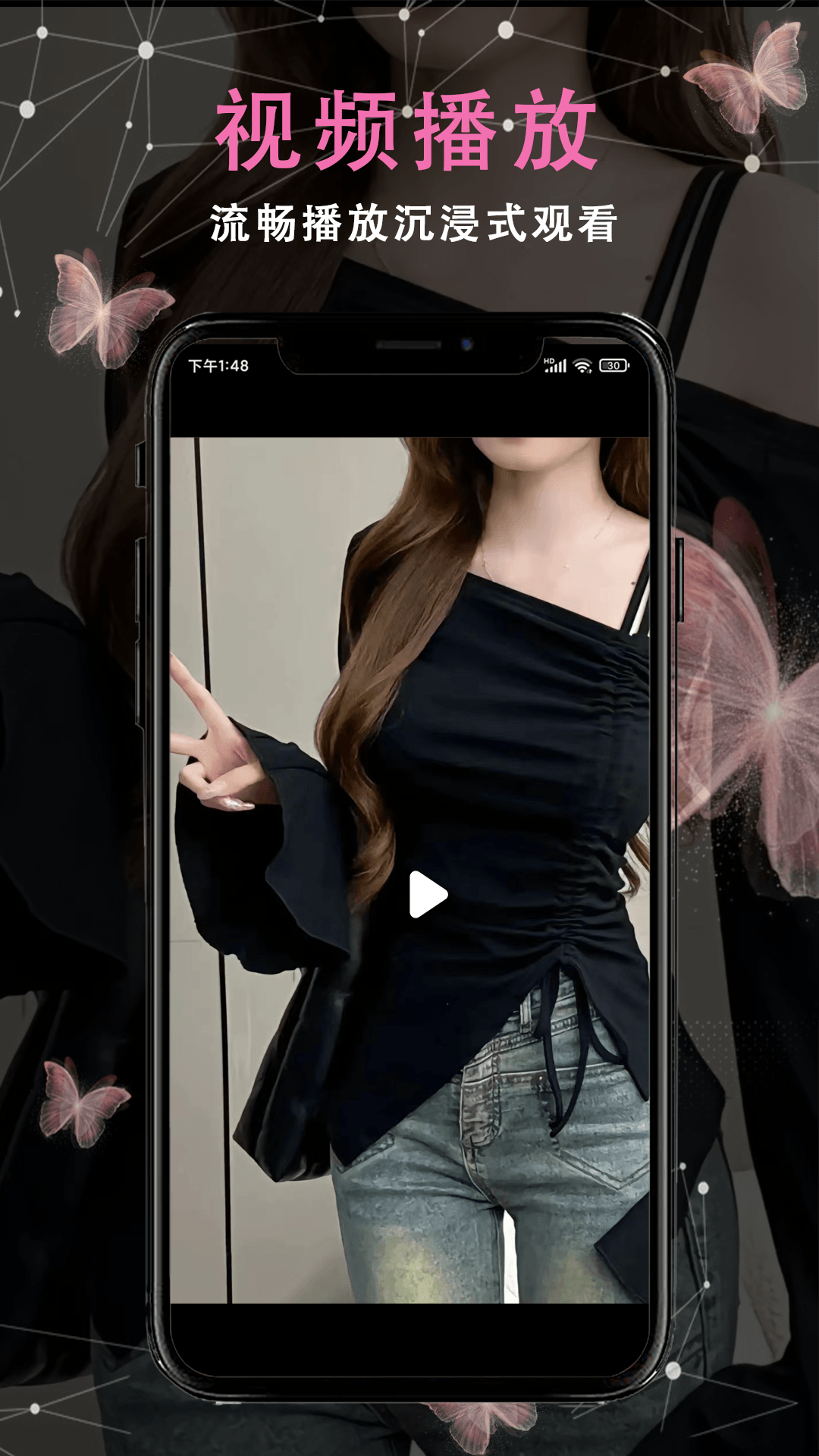 萝卜视频播放器app