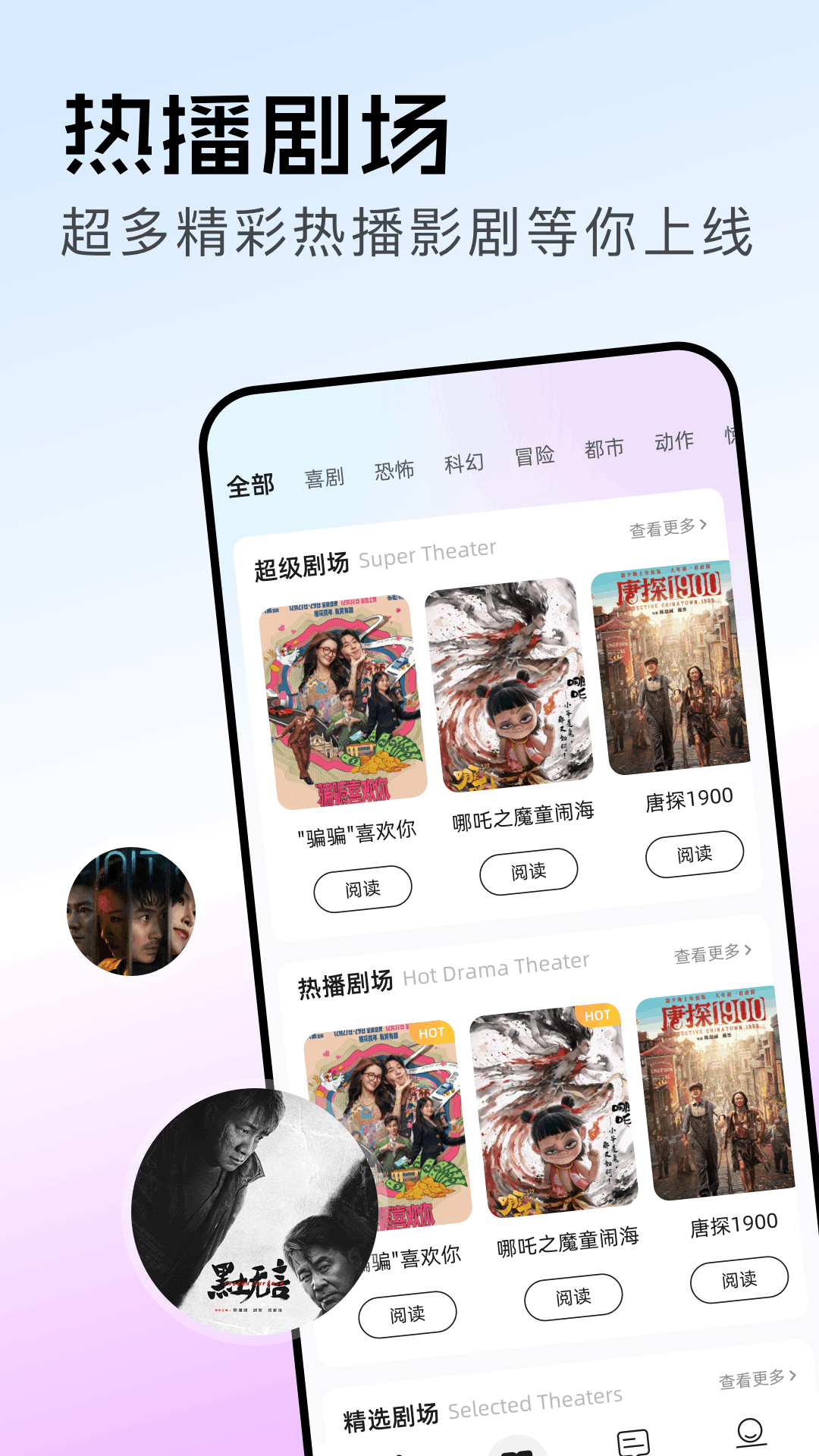 资源猫app