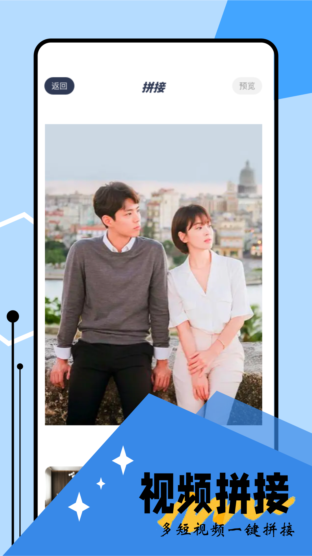 牛牛视频app