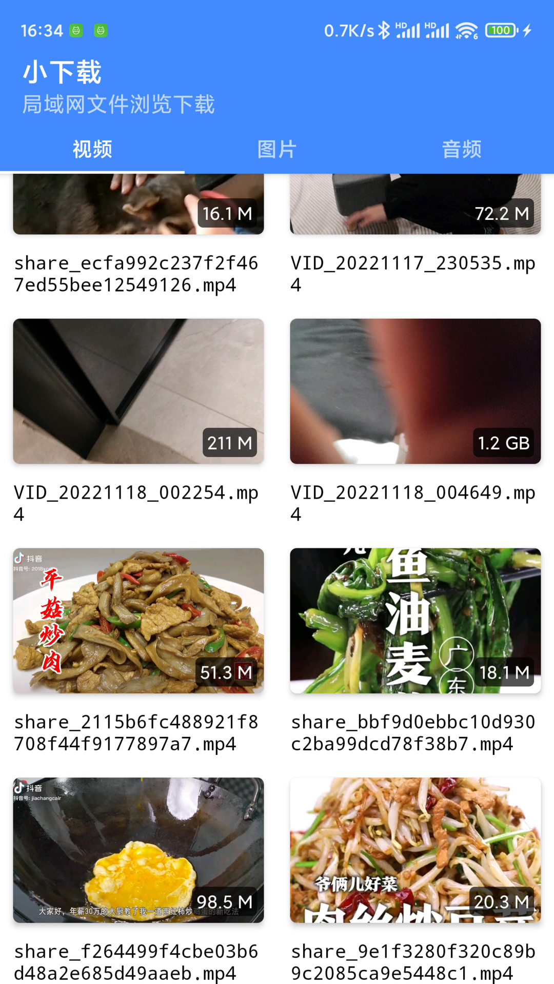 小下载app