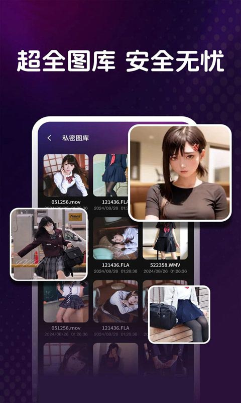 宅男看片神器app