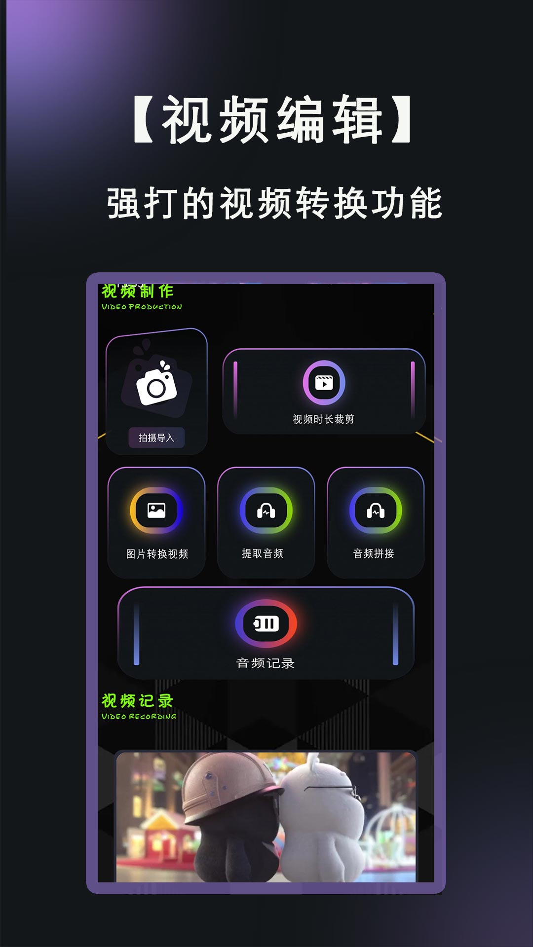 看片大全app
