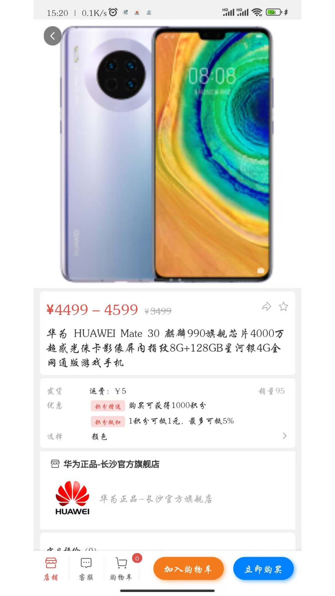 晃悠app