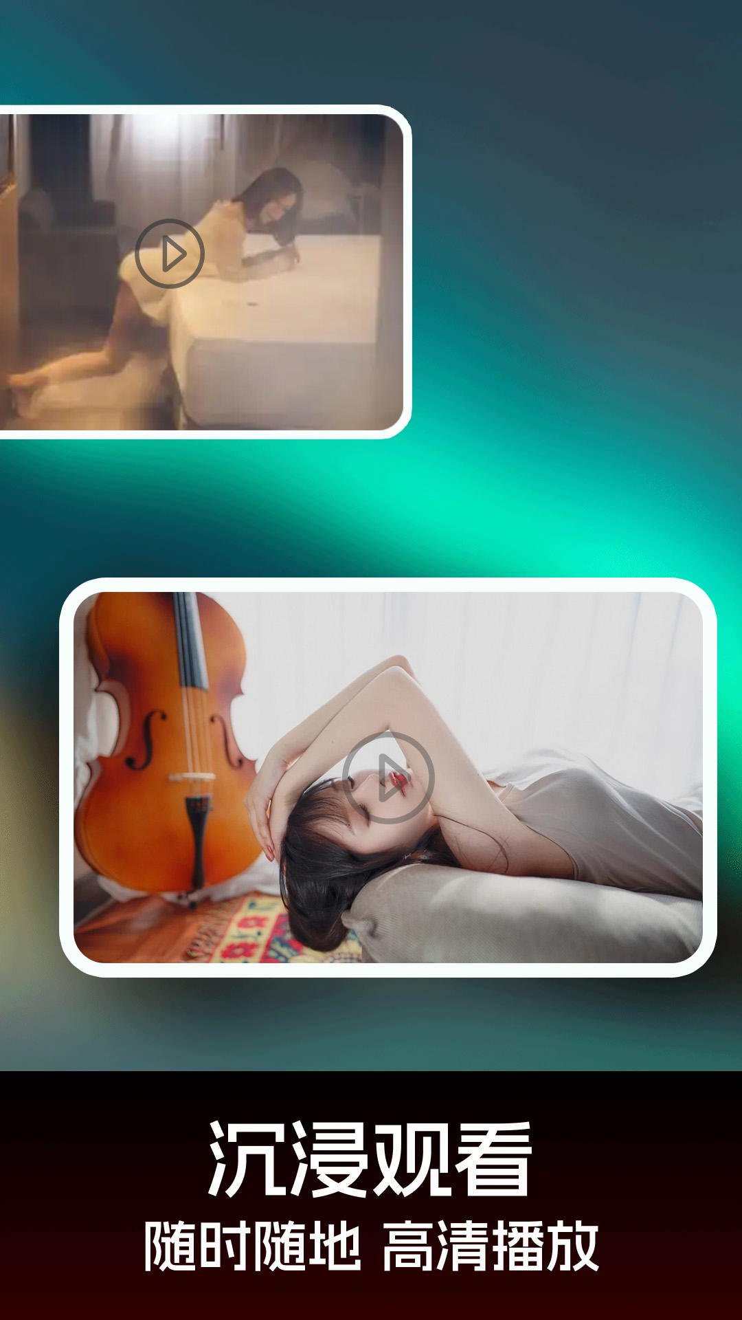 美女秀看片神器app