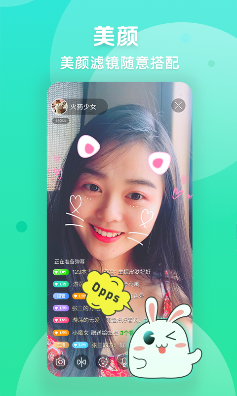 爱奇艺播播机app