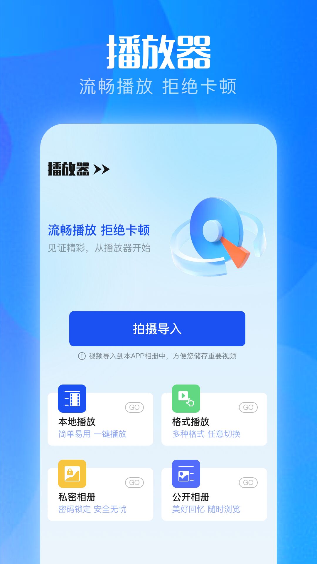 酷喵app