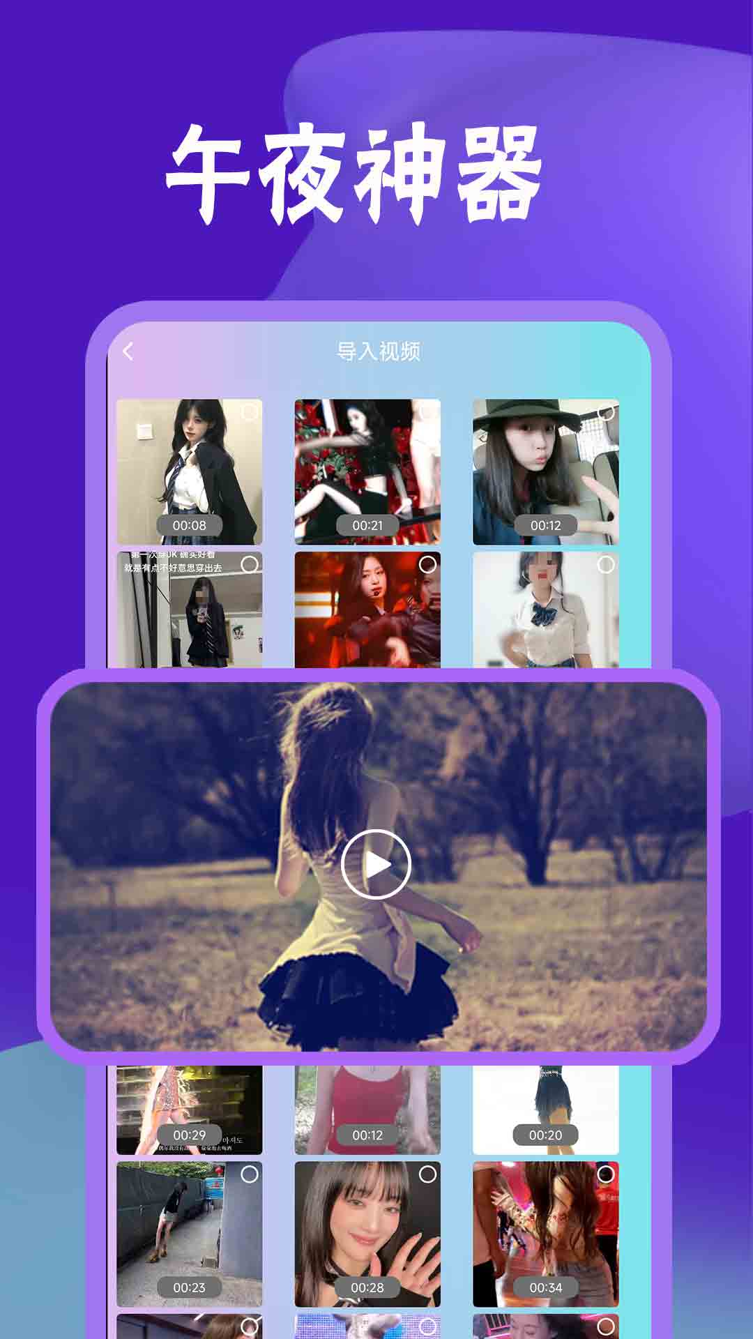 花火视频播放器app