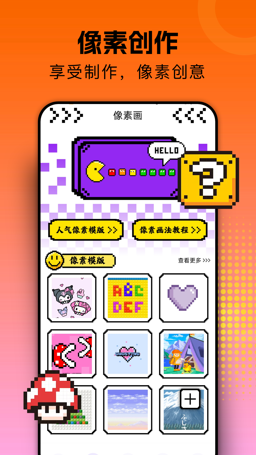 囧次元app