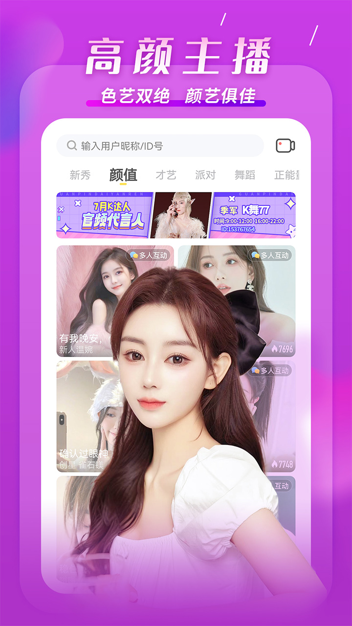 KKapp