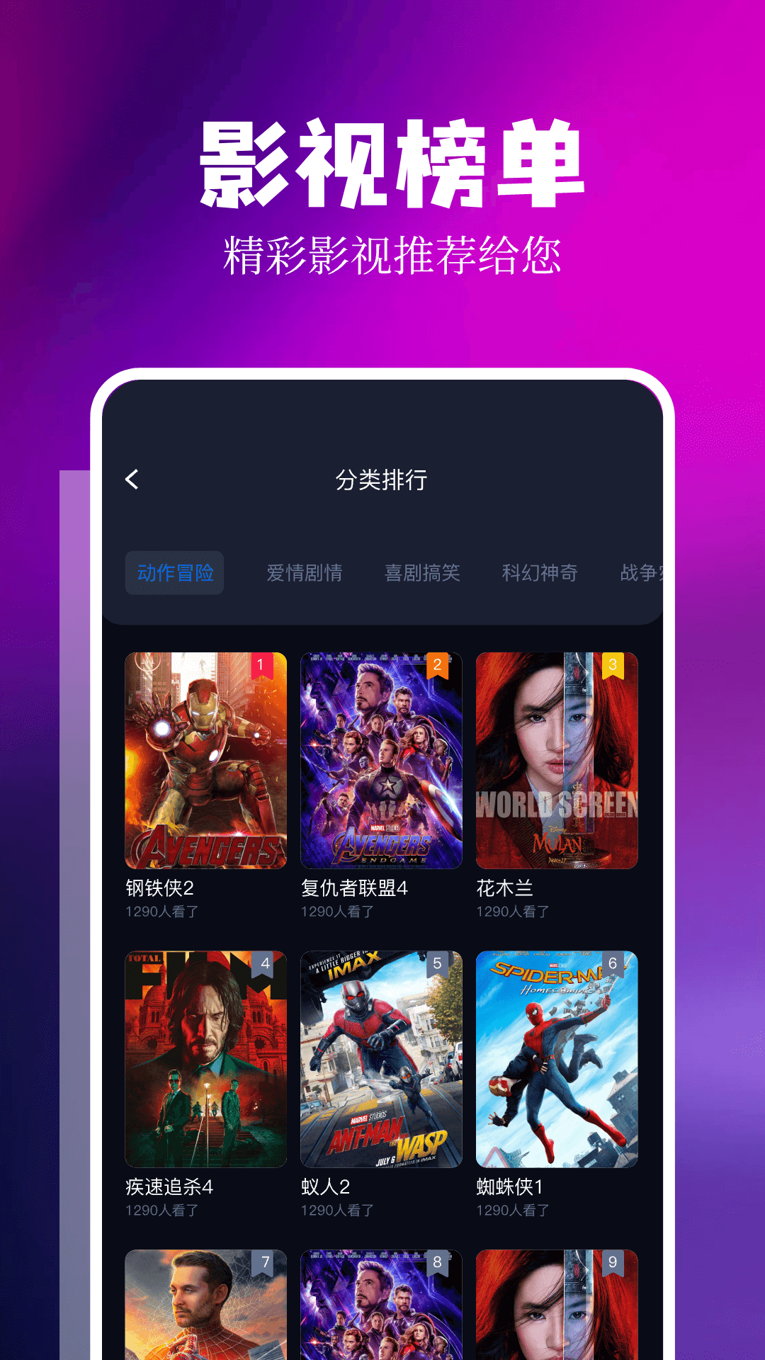 LIBVIOapp