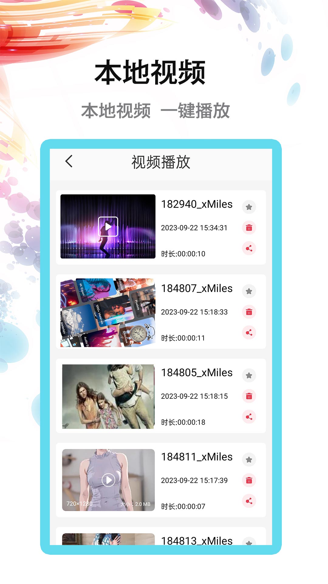 影视工厂app