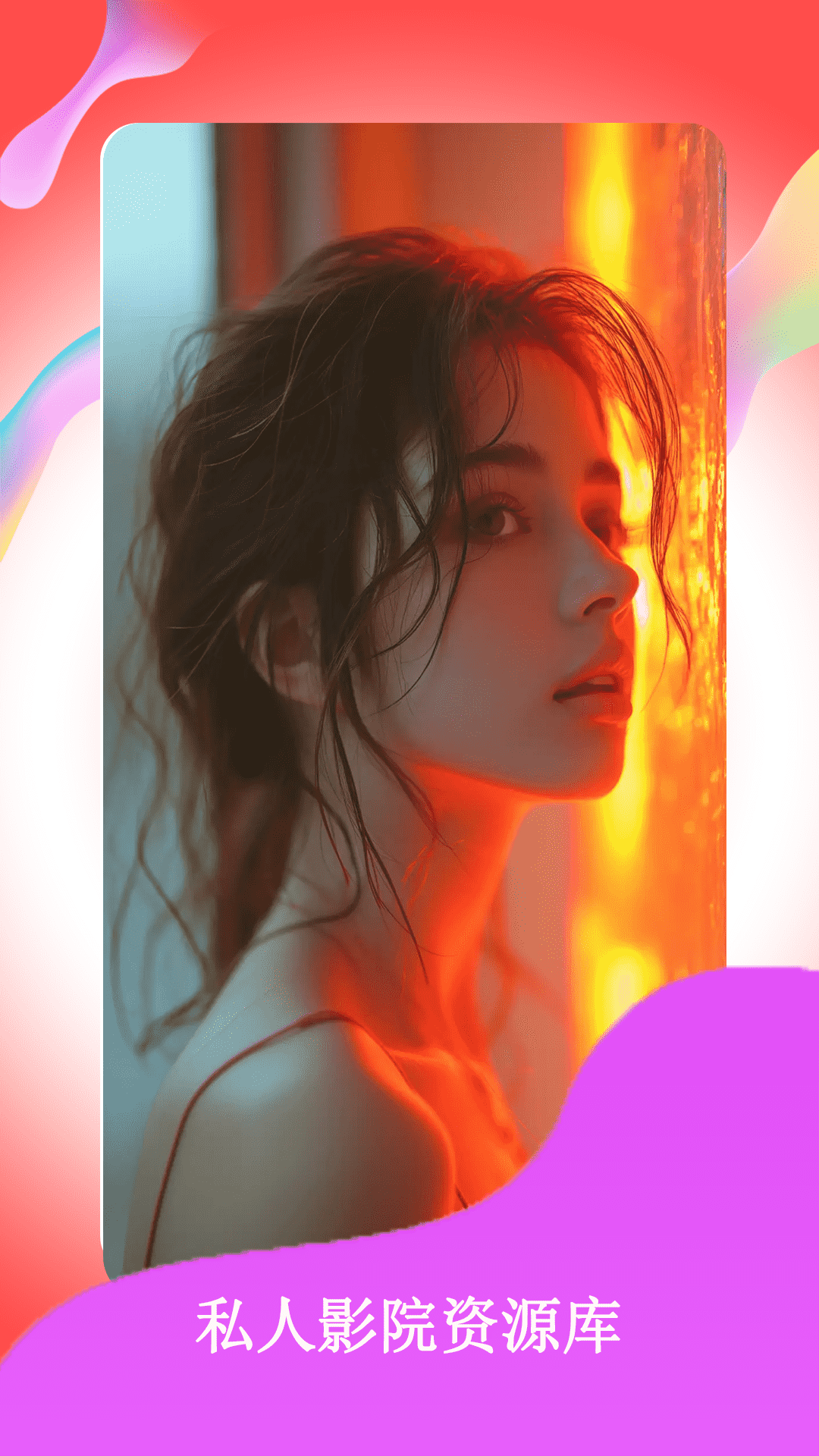 花季传媒app