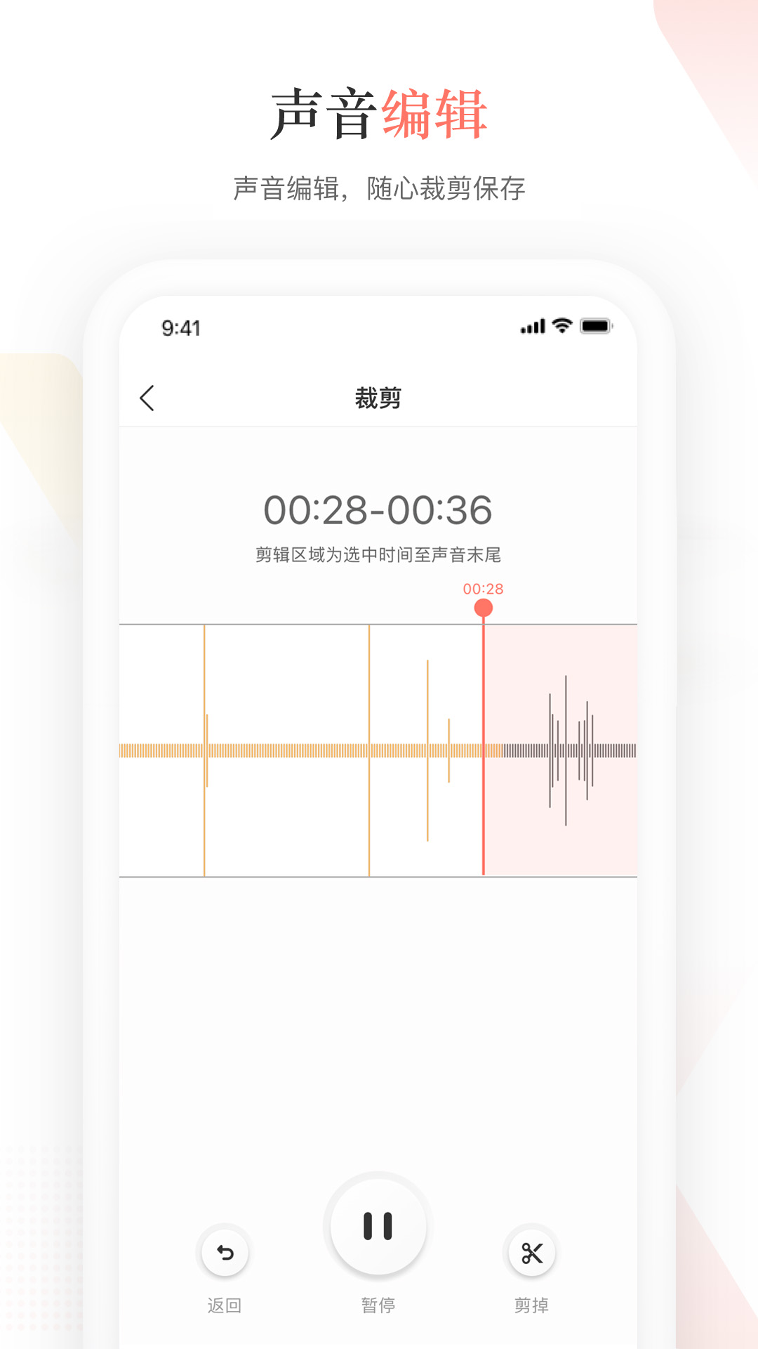 蜻蜓主播app