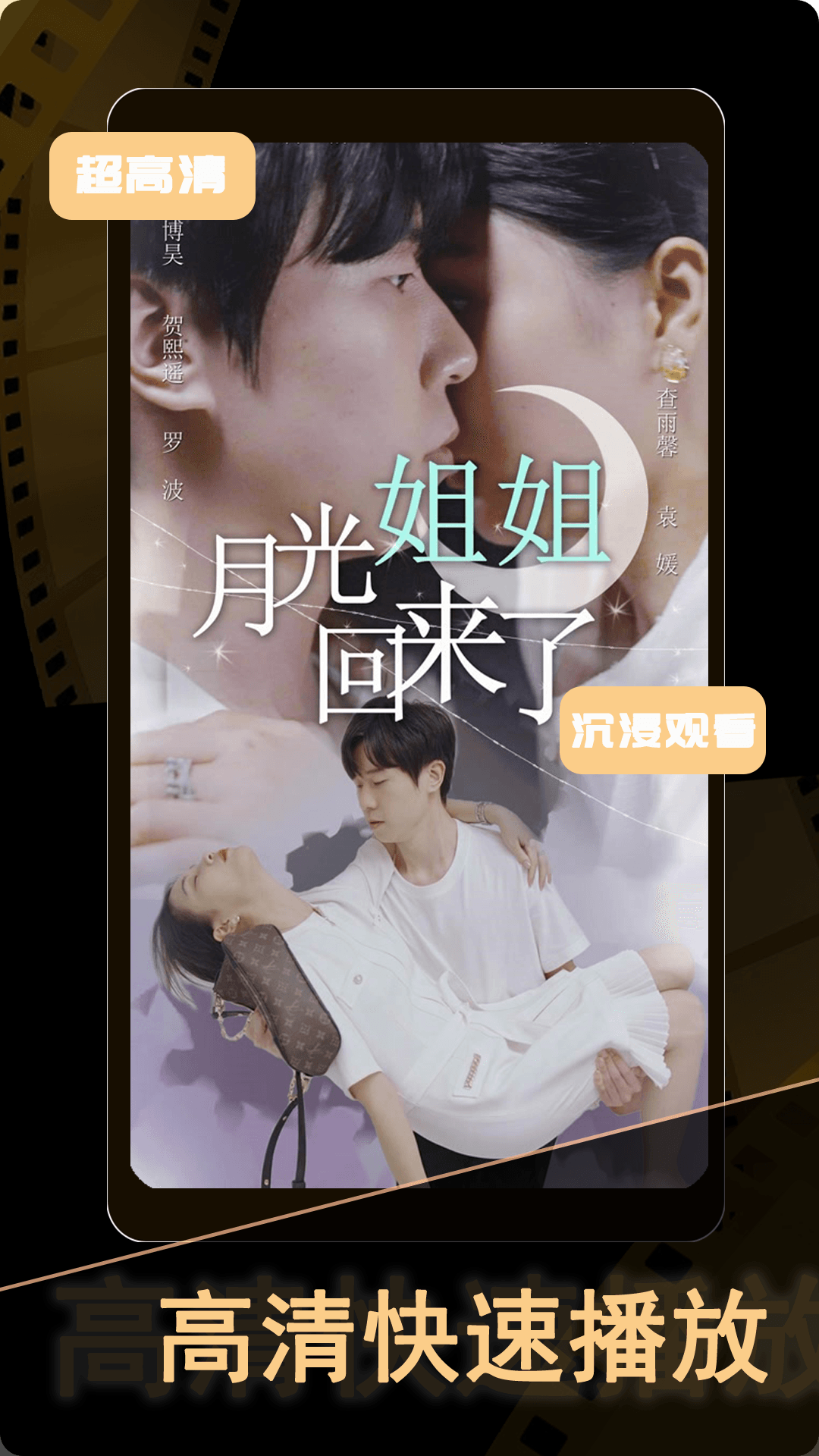 短剧大全app
