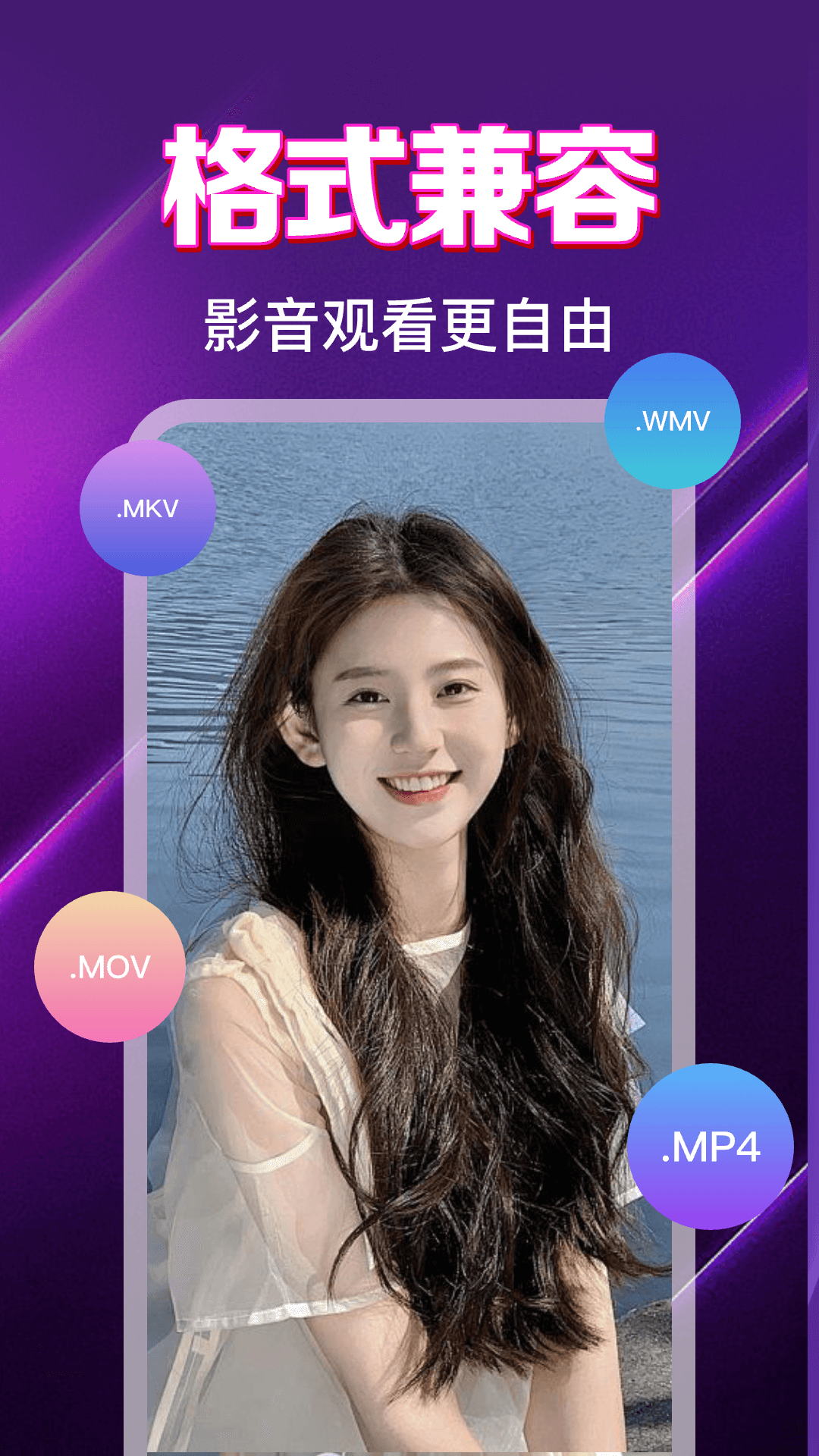 81影院看片播放器app