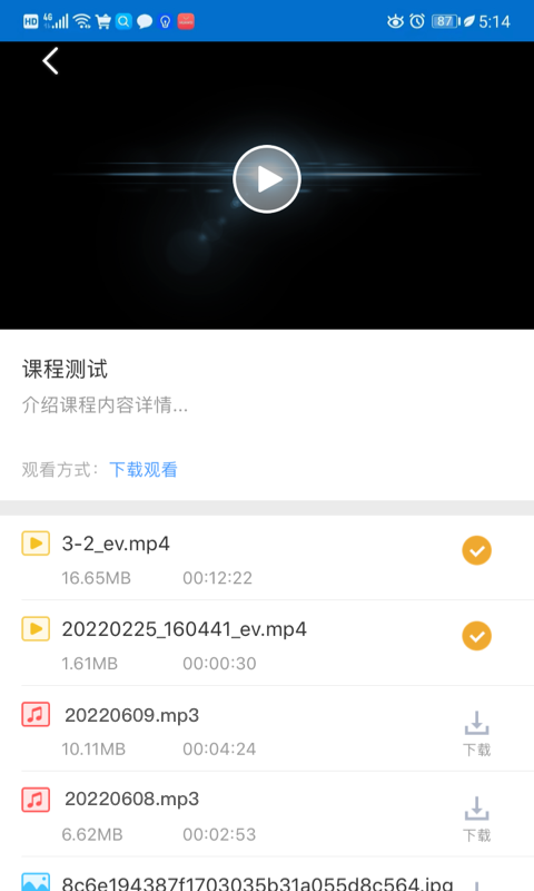EVPlayerapp