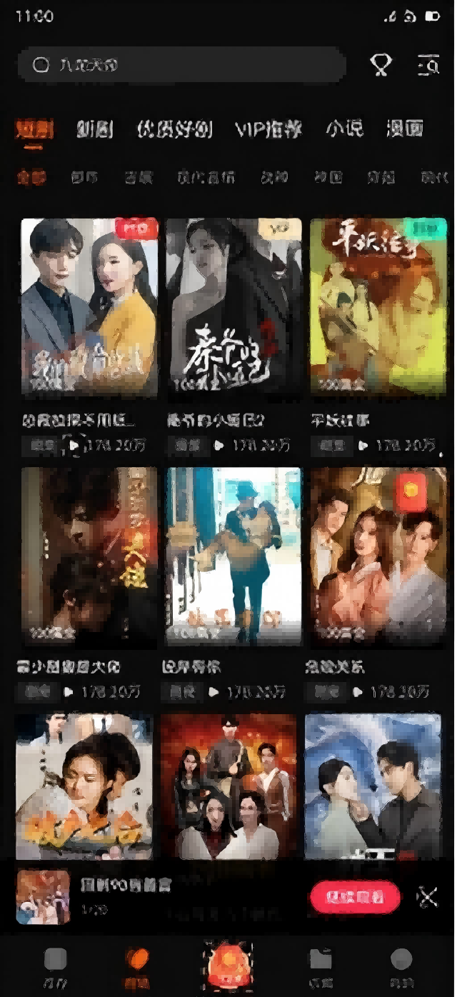 一剧两得app